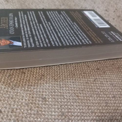 When The Time Comes used book