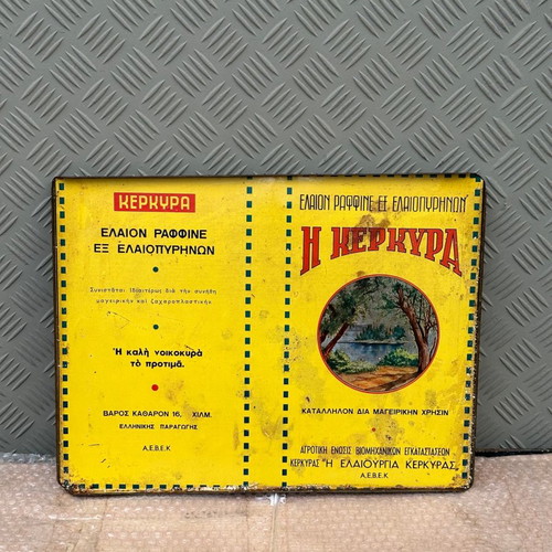 Old promotional tin sign Η Κέρκυρα used