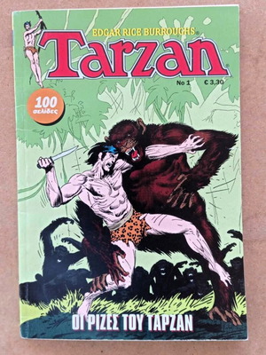 Tarzan Roots Comic No1