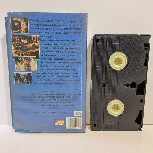 Tribulation VHS used with Greek subtitles