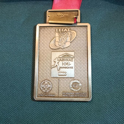 Athens Half Marathon 2018 collectible medal like new