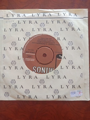 Minos vinyl record in excellent condition