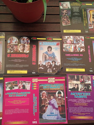 VHS Covers pack of 10, new