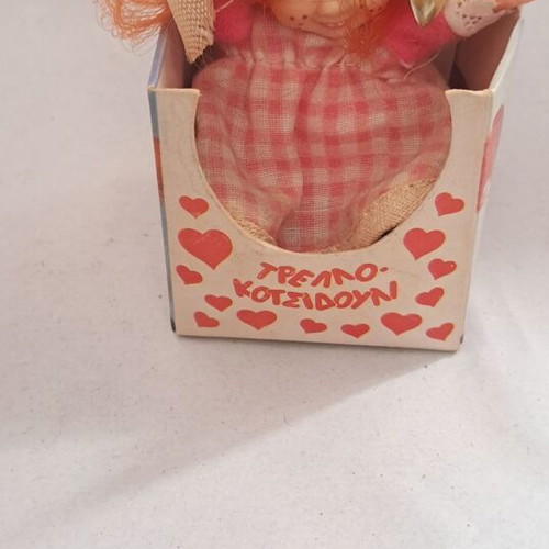El Greco Trellokotsidouli doll like new, collectible