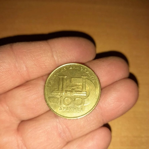 100 Drachmae 1997 6th World Athletics Championship coin like new, collectible
