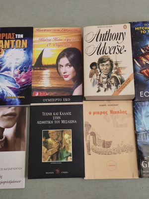 Literature books used, set of 8, Greek and foreign