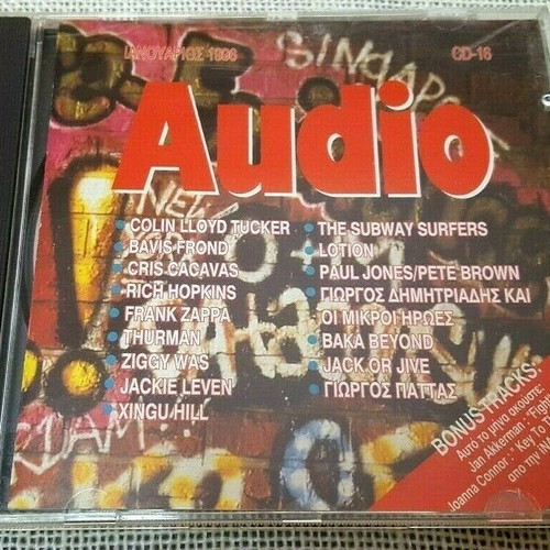Audio CD used, Greece 1996, electronic music