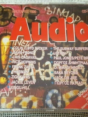 Audio CD μεταχειρισμένο, Ελλάδα 1996, ηλεκτρονική μουσική