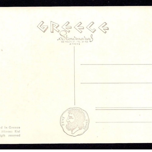 Trikala partial view postcard used