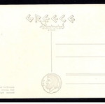 Trikala partial view postcard used