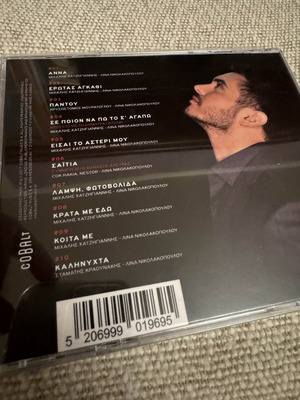 Erotas Agkathi CD like new, Michalis Hatzigiannis