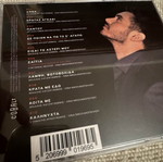 Erotas Agkathi CD like new, Michalis Hatzigiannis