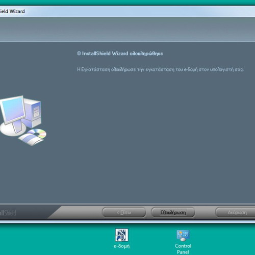 e-DOMI Electronic Encyclopedia 32 CD-ROM set