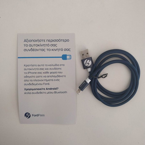 Ford charging cable new with USB for iPhone