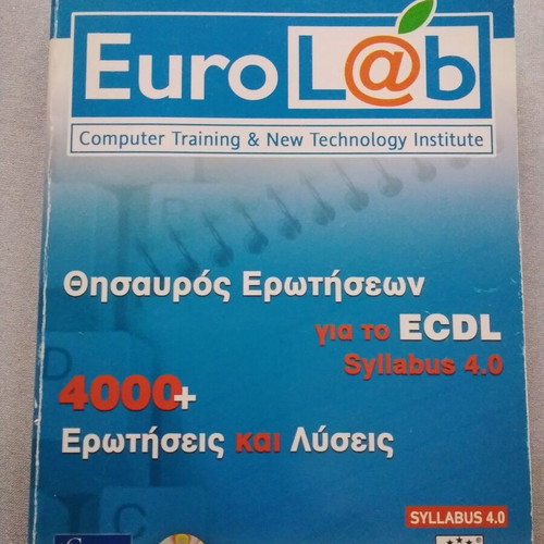 ECDL Question Treasury like new book