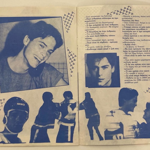 Rob Lowe Tribute Insert from magazine Katerina Only the cover is torn Price 3 Euros