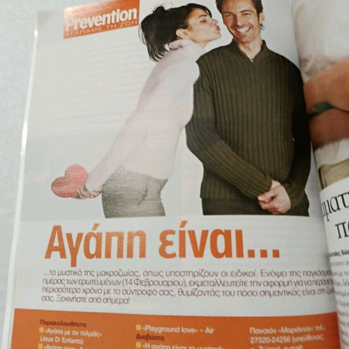 Prevention magazine used