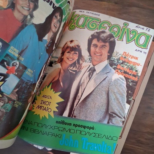 Katerina volumes used issues 69-72 with inserts and posters