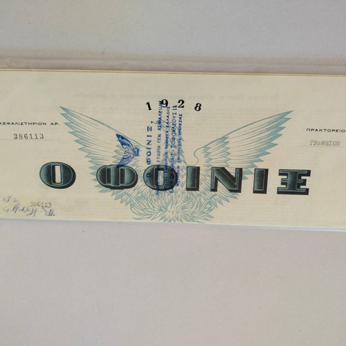 Phoenix insurance policy and receipt used, 1966
