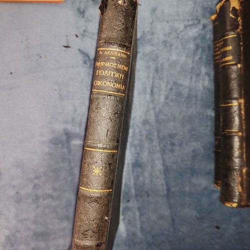 Applied Political Economy book by D. Delivani, vintage leatherbound