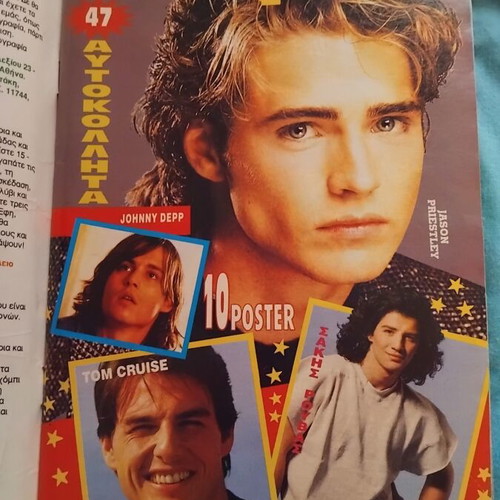 Katerina magazine issue 701 like new with posters and stickers