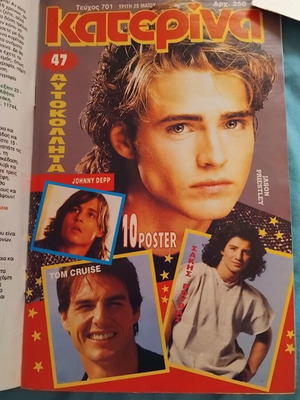 Katerina magazine issue 701 like new with posters and stickers