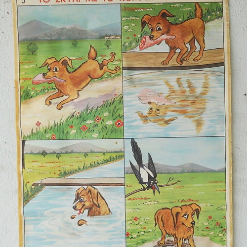Old school map used, The dog and the piece of meat
