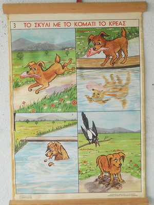 Old school map used, The dog and the piece of meat