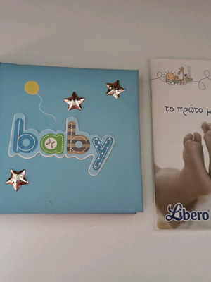 Photo album for baby boy with first book new