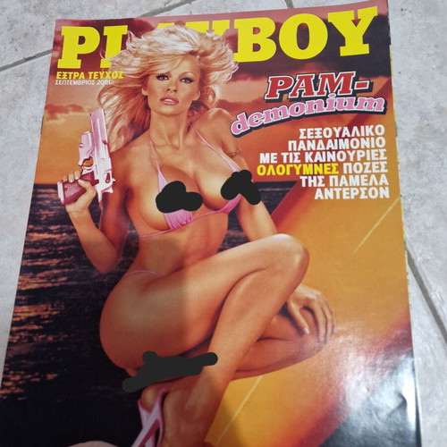 Playboy magazine Pamela Anderson extra issue 1999, like new