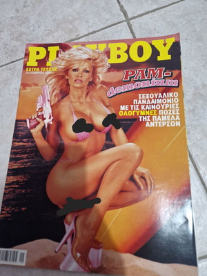 Playboy magazine Pamela Anderson extra issue 1999, like new