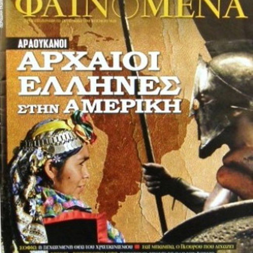 Phenomena Metaphysics Magazine Issue No146 collectible new