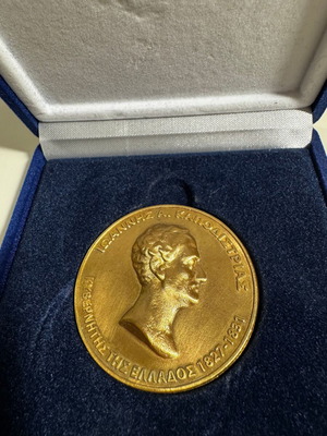 Commemorative Ioannis Kapodistrias medal used, copper plated