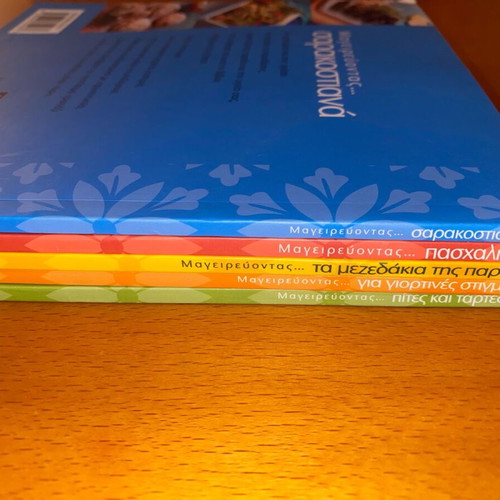 Cookbook collection of 5 like new: Sarakostiana, Easter, Traditional recipes