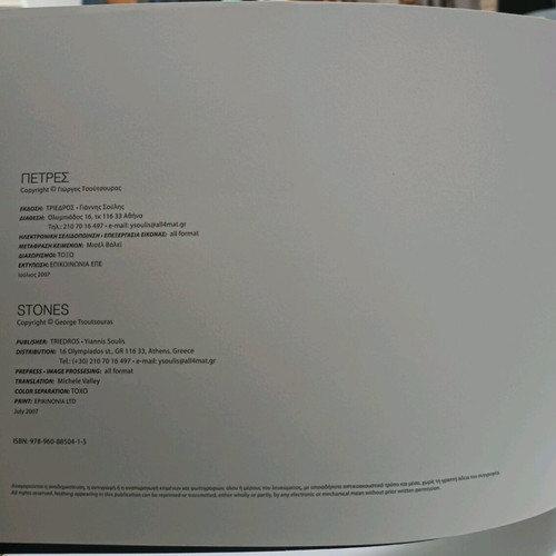 Stones bilingual edition photographic album in excellent condition