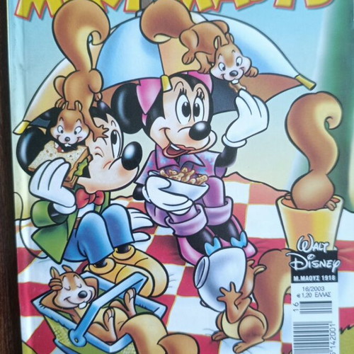 Miky Maoys 1918 comic book