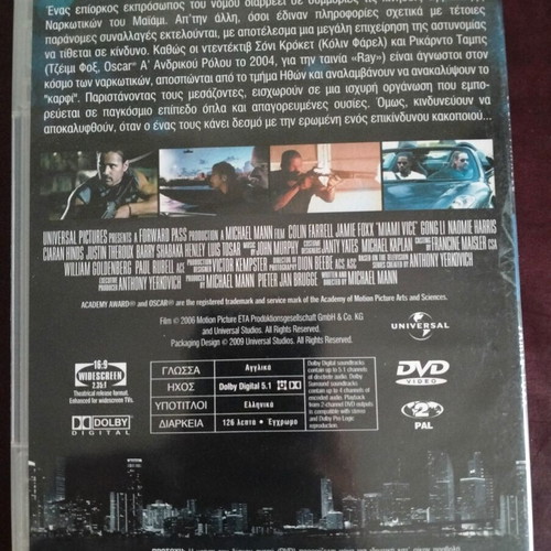 Miami Vice DVD like new with subtitles