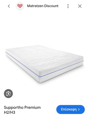 Supportho Premium memory foam mattress 100x200 cm H2/H3