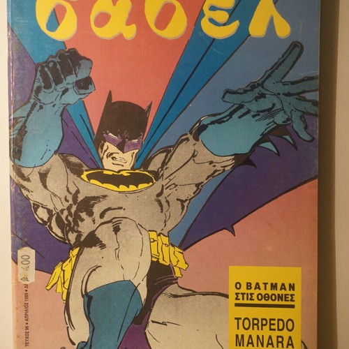 Babel comic issue 96