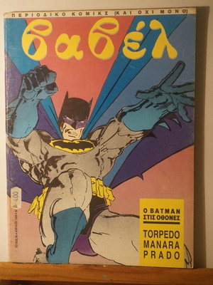 Babel comic issue 96
