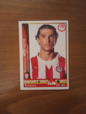 Συλλεκτικό αυτοκόλλητο PANINI Superleague Ελλάδα 2012 Νο211 καινούργιο