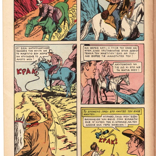 Bonanza 4 used cowboy comic