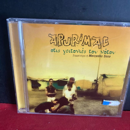 Apurimac Stis Geitonies Tou Notou CD used, folk