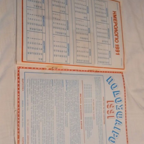 Football 1991 sticker album used, Carouzel vintage collectible