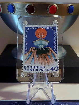 Collectible Stamp 1987 Greece European Champion new