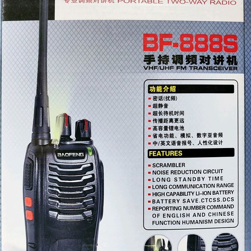 Bf-888s Walkie Talkie set 2 pieces with headsets and two charging bases new