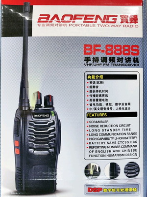Bf-888s Walkie Talkie set 2 pieces with headsets and two charging bases new