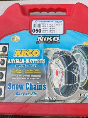 Arco car snow chains used