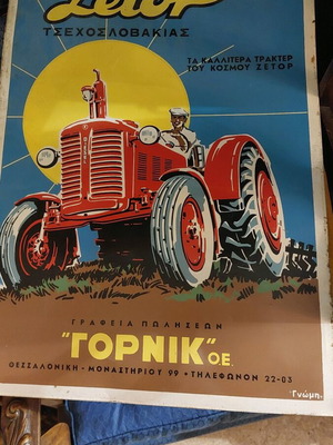 Zetor Tin Large Sign used, rare