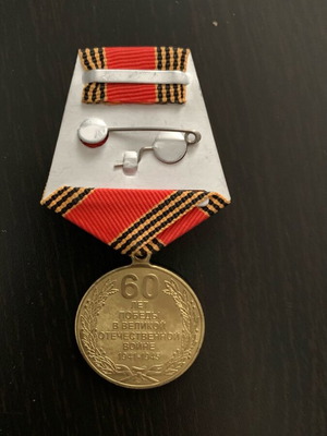 USSR medal used